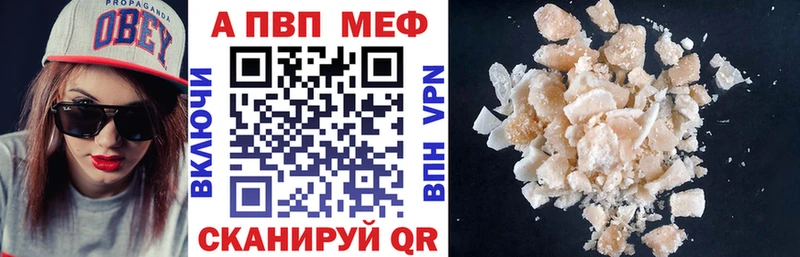 Alpha-PVP СК  Алагир 