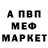 МДМА VHQ ANTHONY TEEVEE