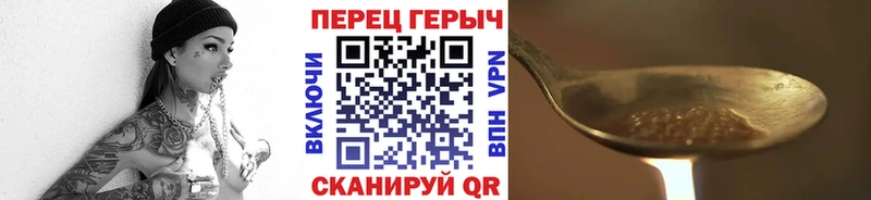 Героин хмурый  купить  цена  Алагир 