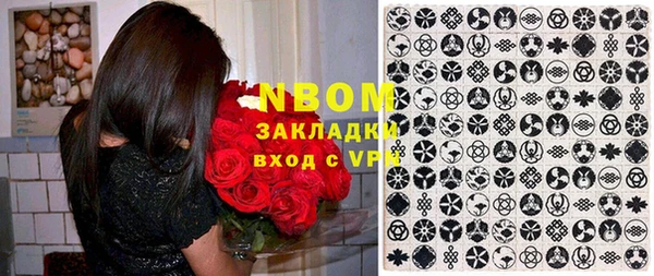 ГАЛЛЮЦИНОГЕННЫЕ ГРИБЫ Остров