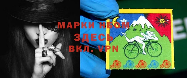 бутират Абаза