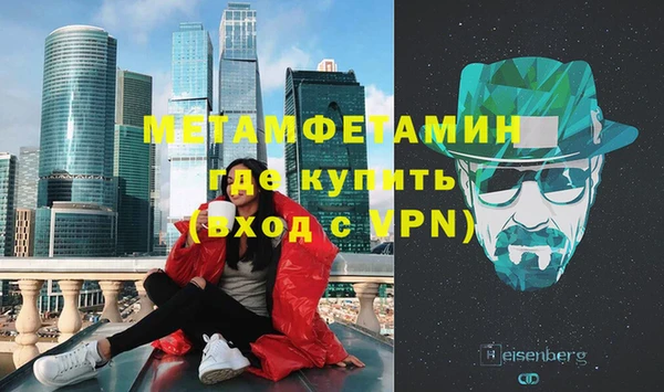 mdpv Абдулино