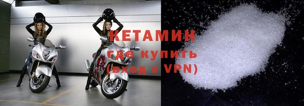 кокаин Осинники