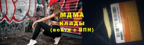 mdpv Абдулино