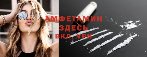 кокаин Осинники