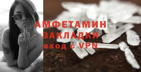 меф VHQ Абинск