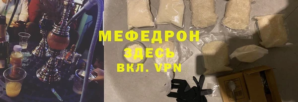 бутират Абаза
