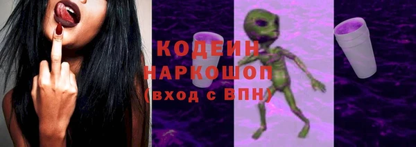 бутират Абаза