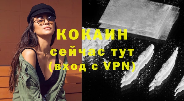 бутират Абаза