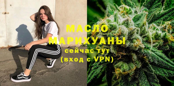 бутират Абаза
