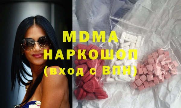 mdpv Абдулино