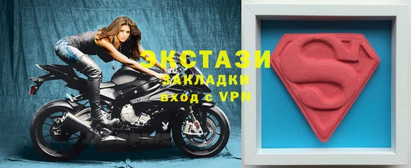 mdpv Абдулино