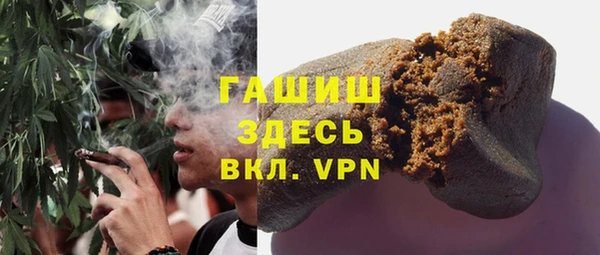 меф VHQ Абинск