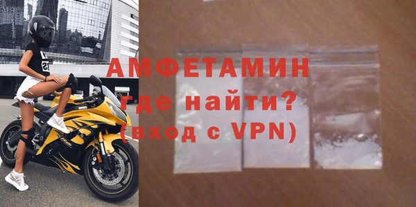 меф VHQ Абинск