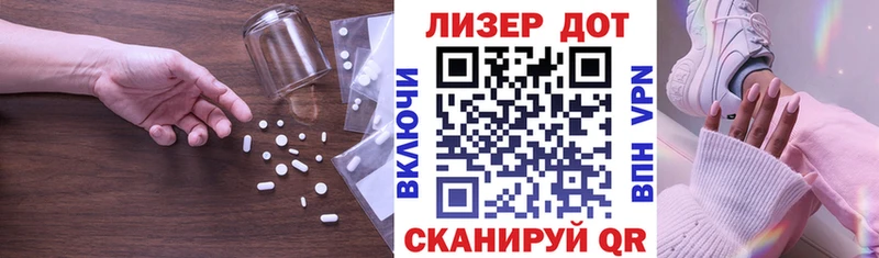 LSD-25 экстази ecstasy  KRAKEN как войти  Алагир 