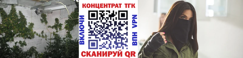 ТГК вейп  где продают   Алагир 